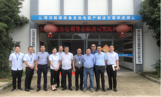上海某央企向导和华东院一行考察调研hjc888黄金城新能源集团